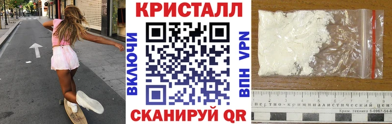 где можно купить   нарко площадка состав  Амфетамин VHQ  Щигры 