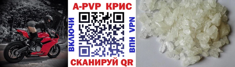 Alpha PVP Соль OMG маркетплейс Щигры