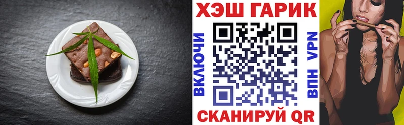 Canna-Cookies марихуана  hydra сайт  Щигры 