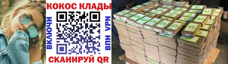 hydra рабочий сайт  Щигры  Кокаин Эквадор  наркотики 