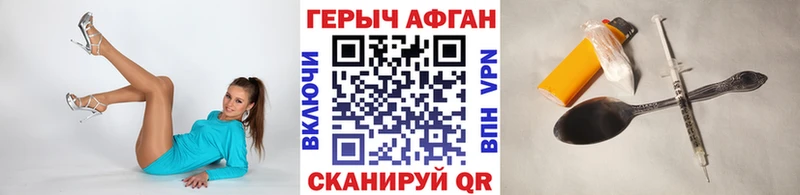 наркота  Щигры  Героин хмурый 