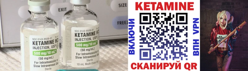 КЕТАМИН ketamine  купить наркотик  Щигры 