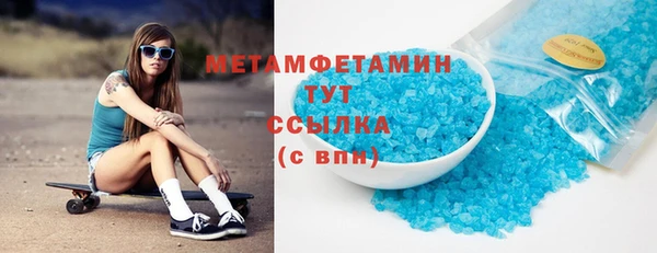 метамфетамин Алексеевка