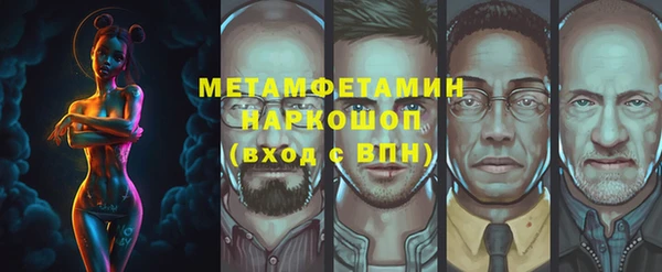 метамфетамин Алексеевка