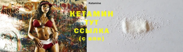 2c-b Алексин