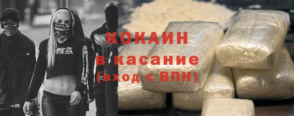 2c-b Алексин