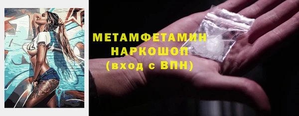 ГАЛЛЮЦИНОГЕННЫЕ ГРИБЫ Нея