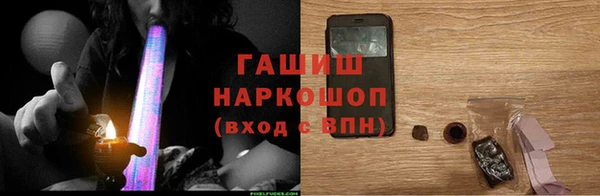 метамфетамин Алексеевка