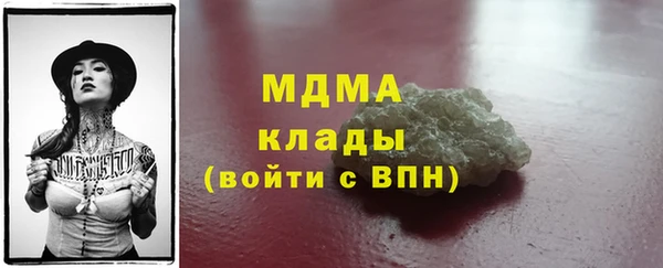 метамфетамин Алзамай