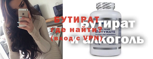 прущие грибы Нефтекумск