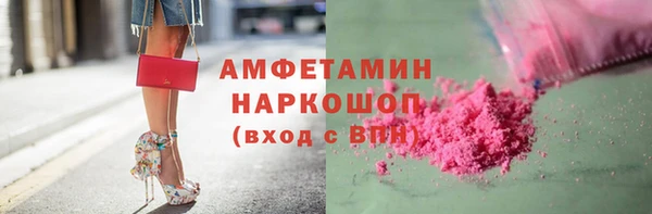 метамфетамин Алзамай