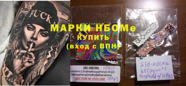 метамфетамин Алзамай