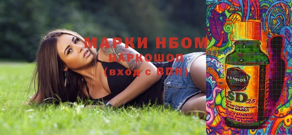 метамфетамин Алзамай
