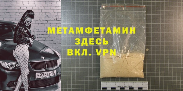 эйфоретик Нефтегорск