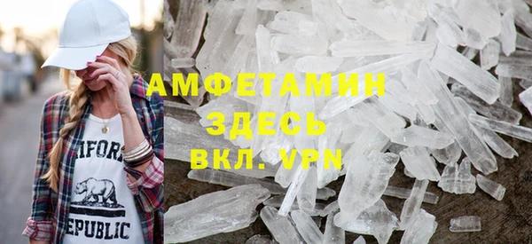 метамфетамин Алзамай