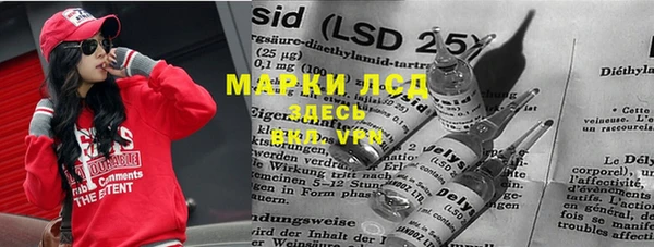 эйфоретик Нефтегорск