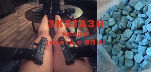 ГАЛЛЮЦИНОГЕННЫЕ ГРИБЫ Нея