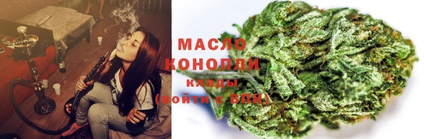 метамфетамин Алексеевка