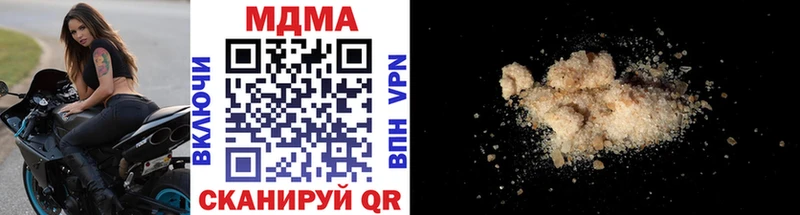 MDMA кристаллы  нарко площадка Telegram  Щигры  как найти наркотики 