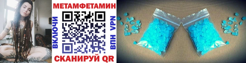 МЕТАМФЕТАМИН Methamphetamine Щигры